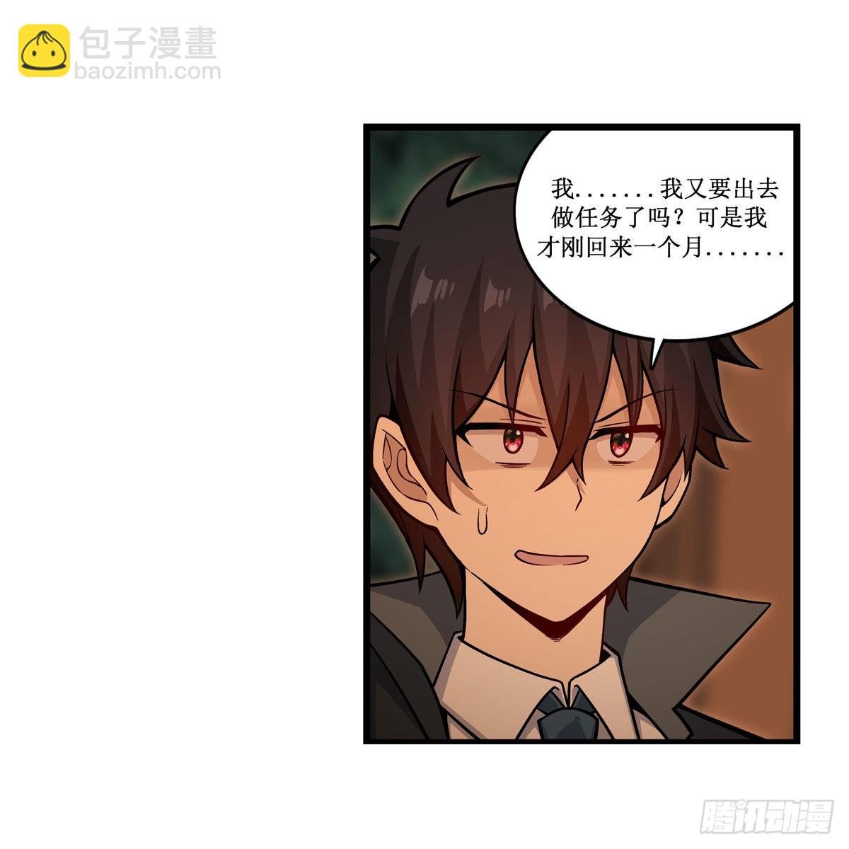 第270话 抢人
