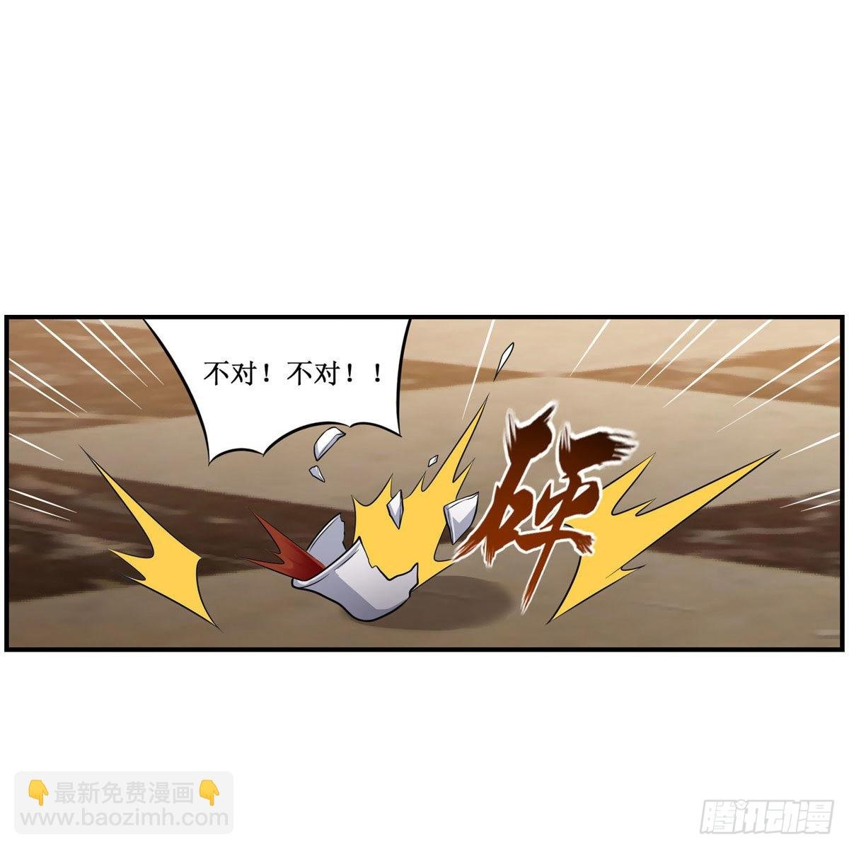 第271话 投其所好