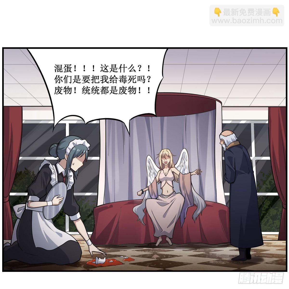 第271话 投其所好