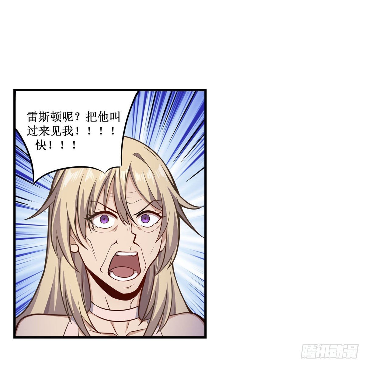 第271话 投其所好