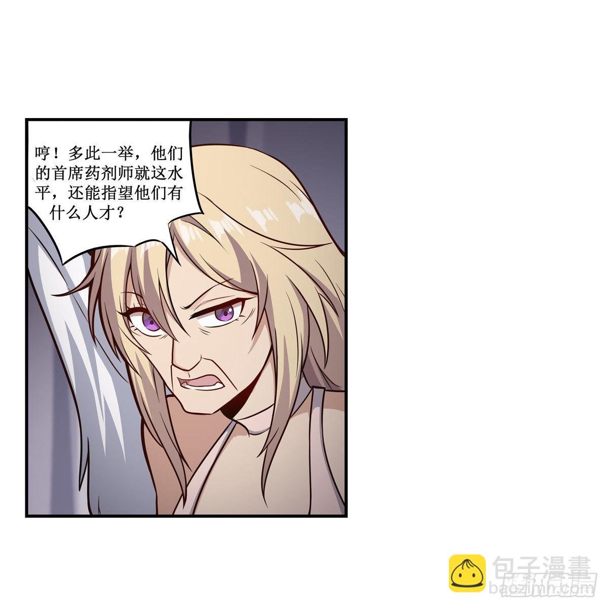 第271话 投其所好