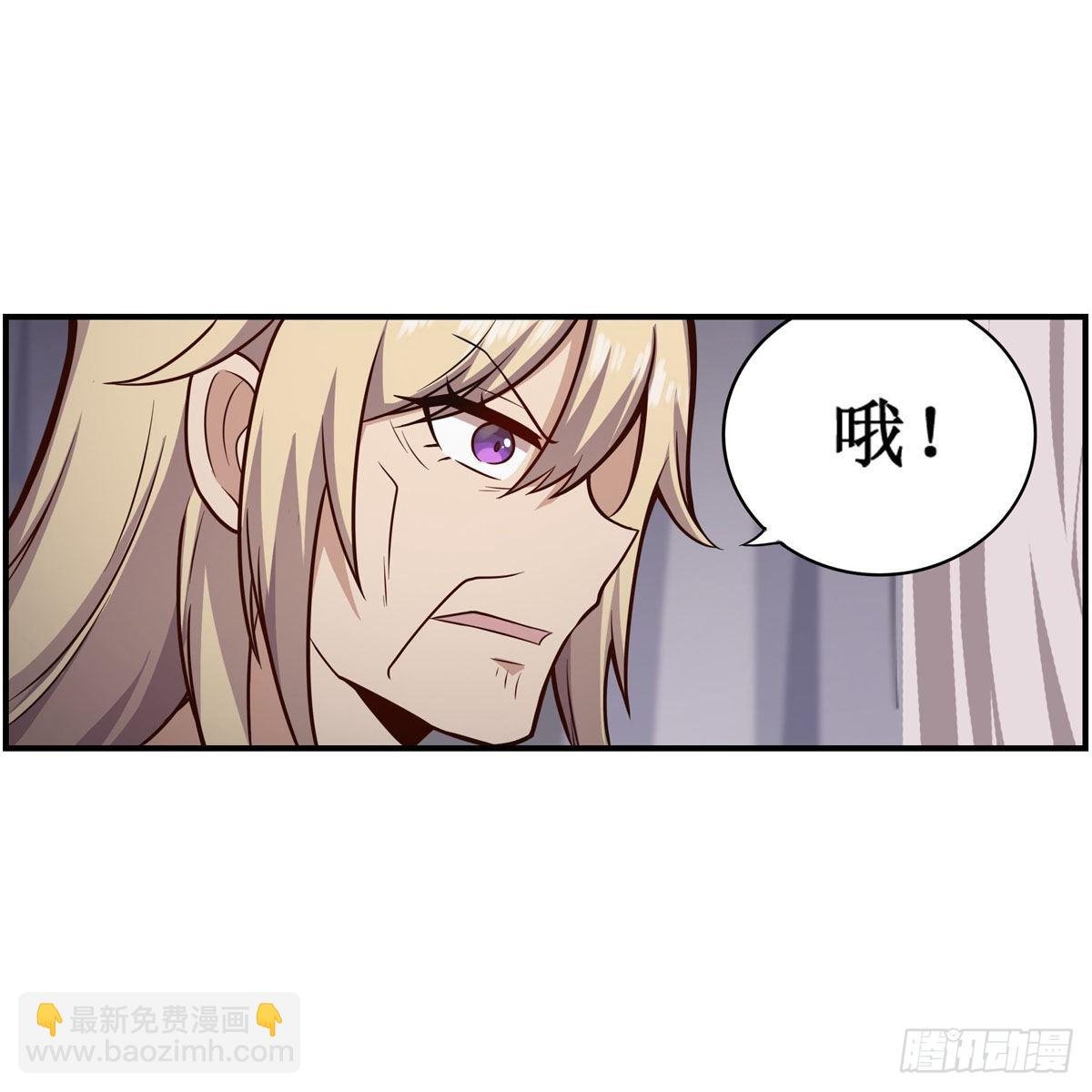 第271话 投其所好