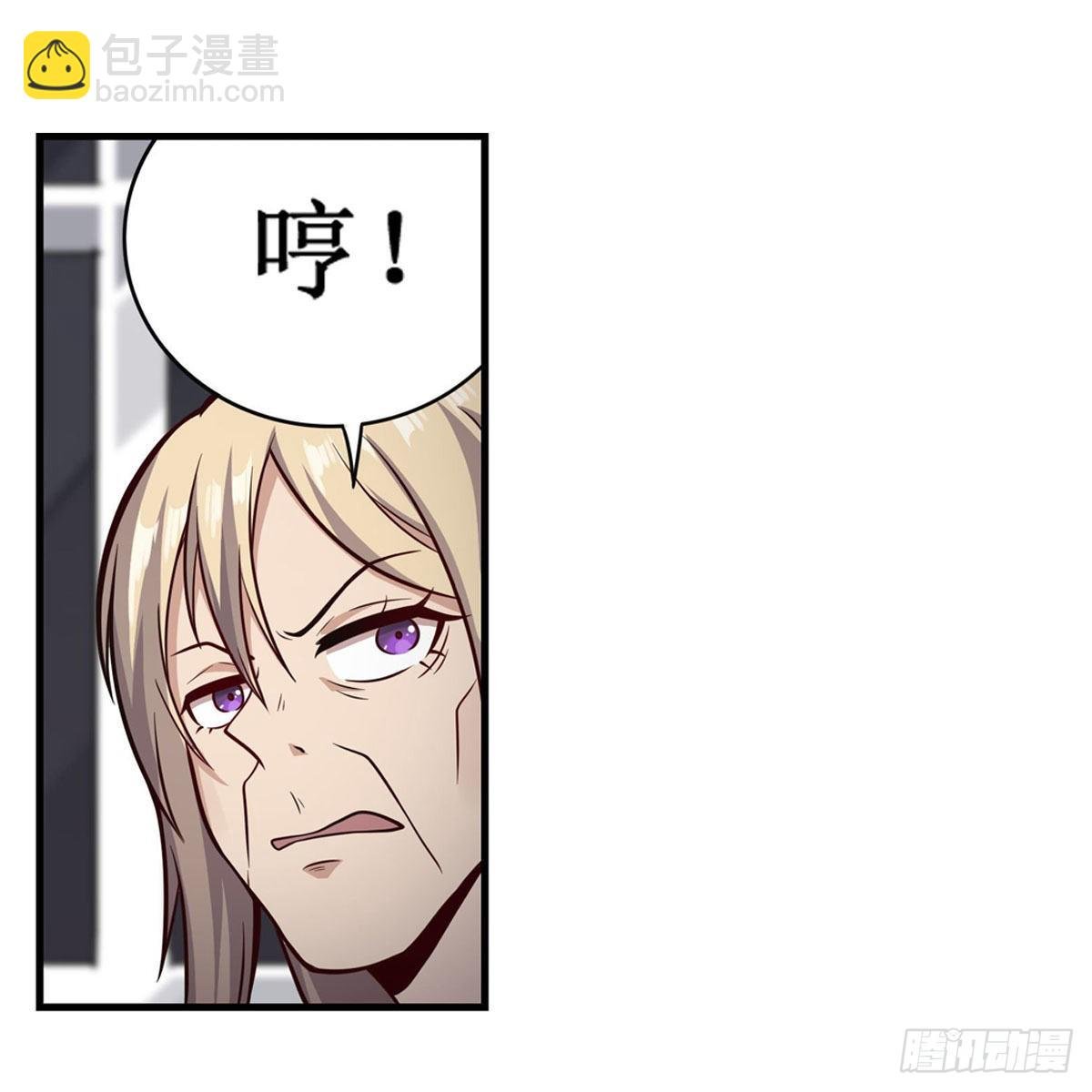 第271话 投其所好