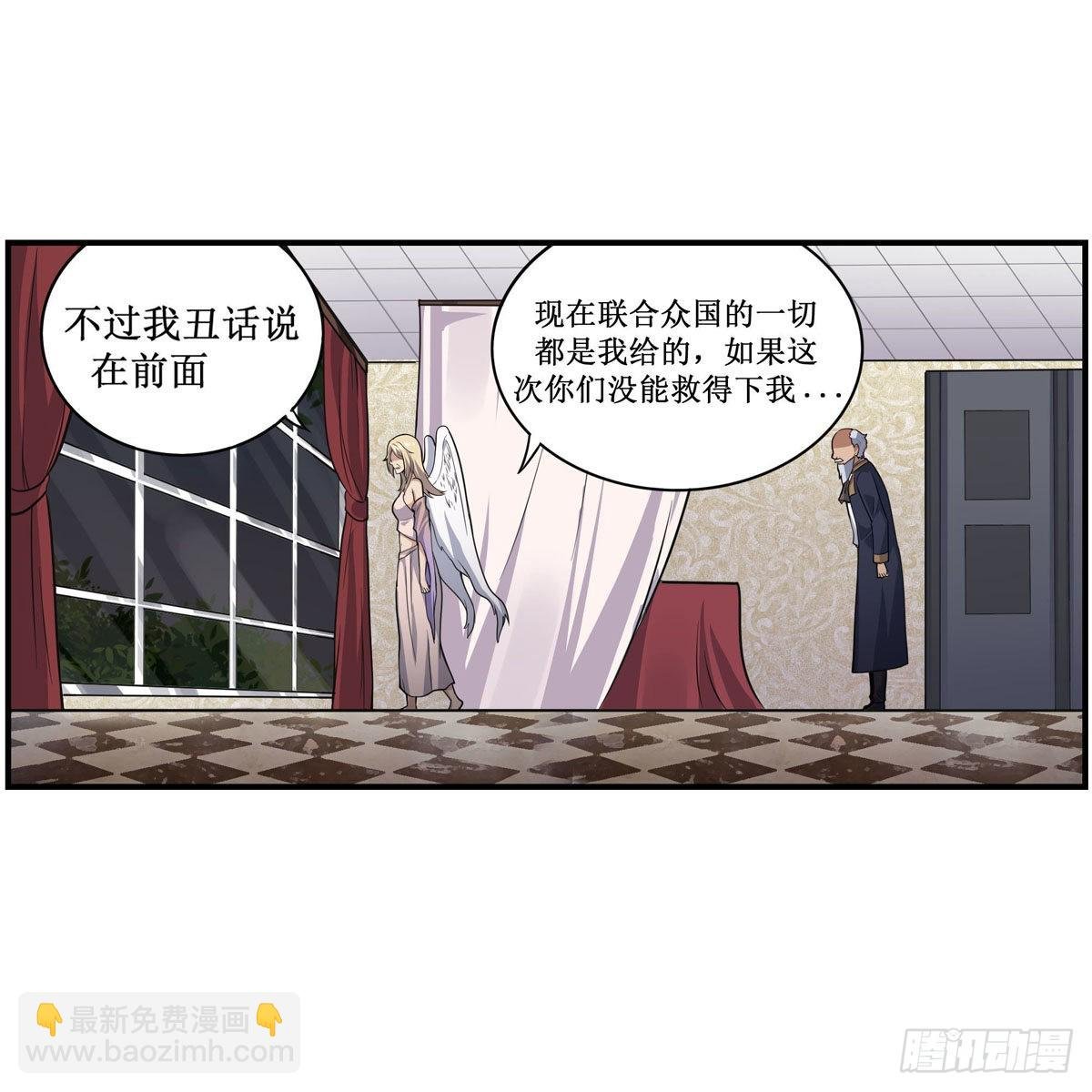 第271话 投其所好