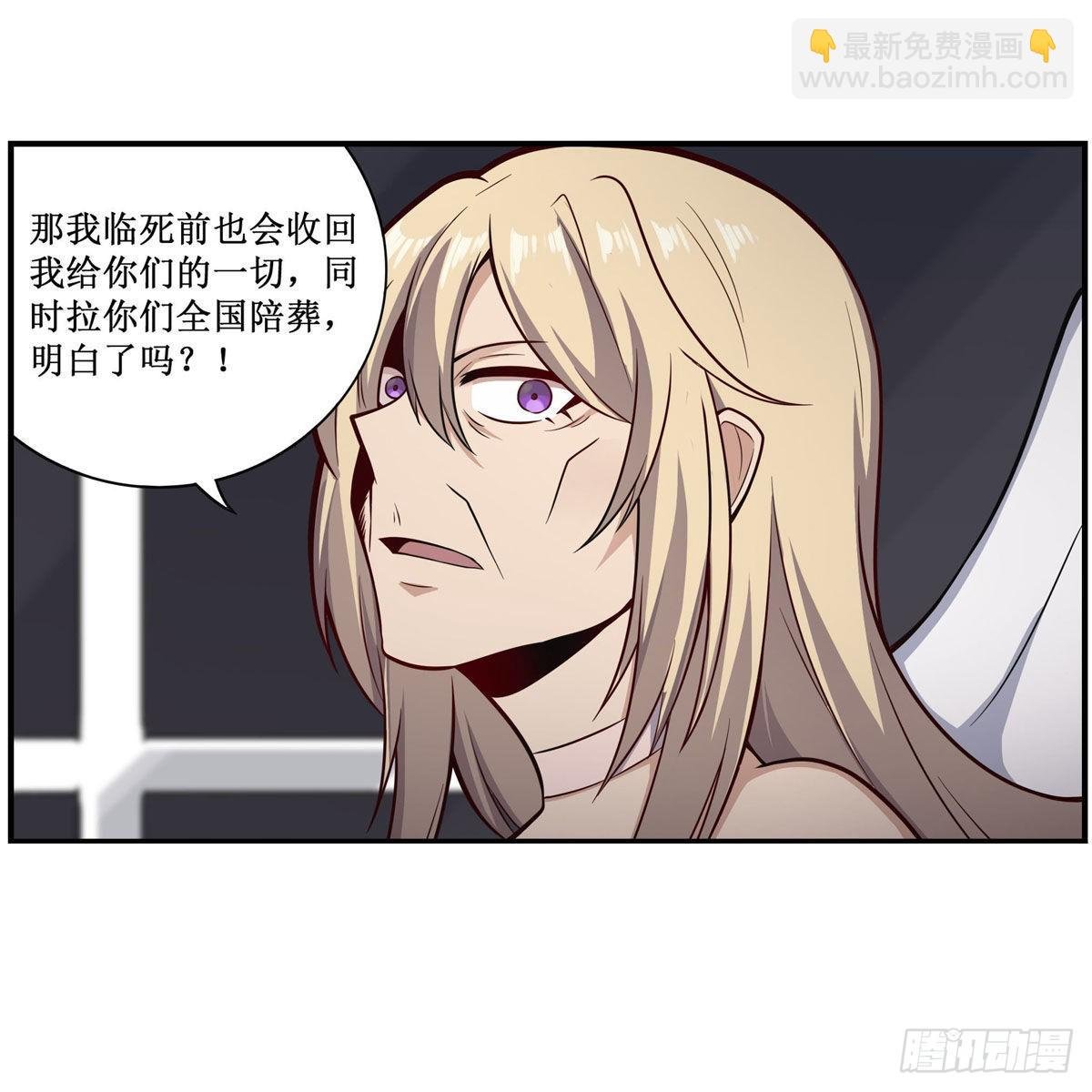 第271话 投其所好