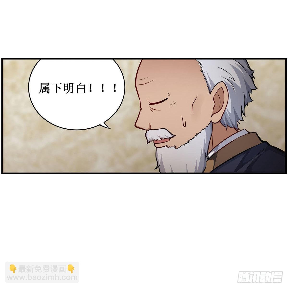 第271话 投其所好