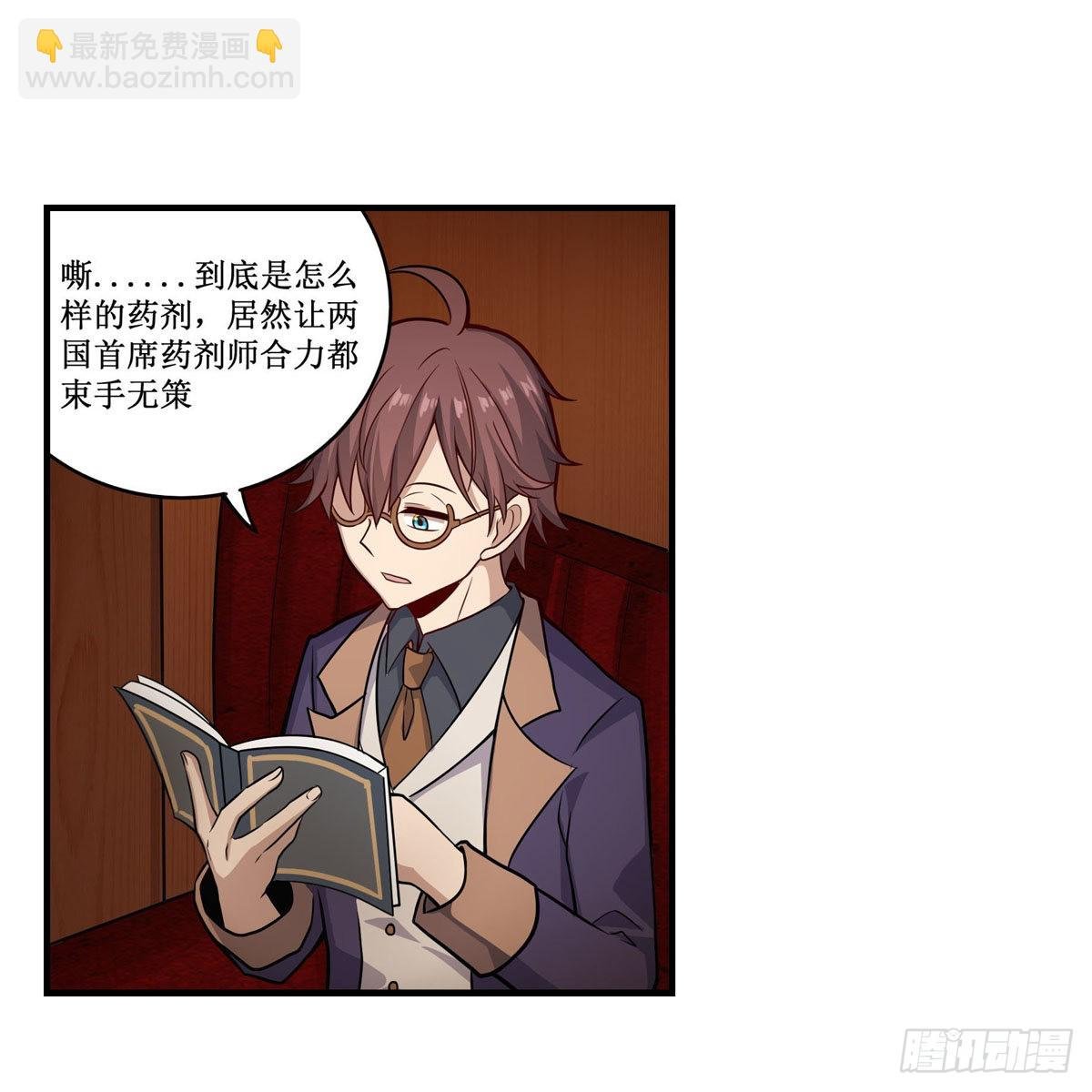 第271话 投其所好