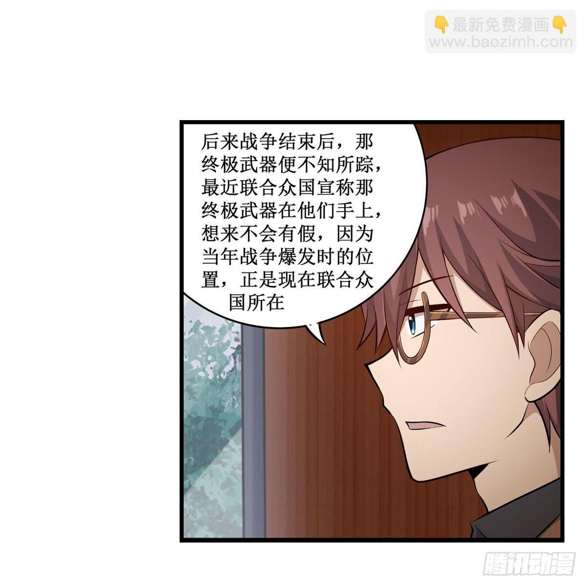 第271话 投其所好