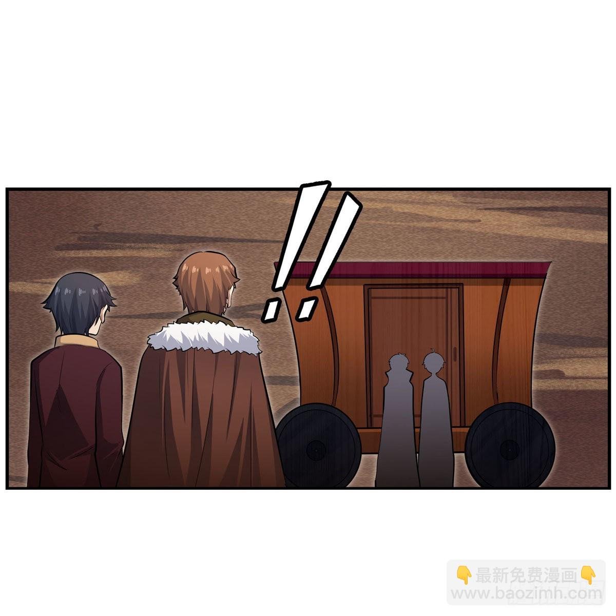 第271话 投其所好