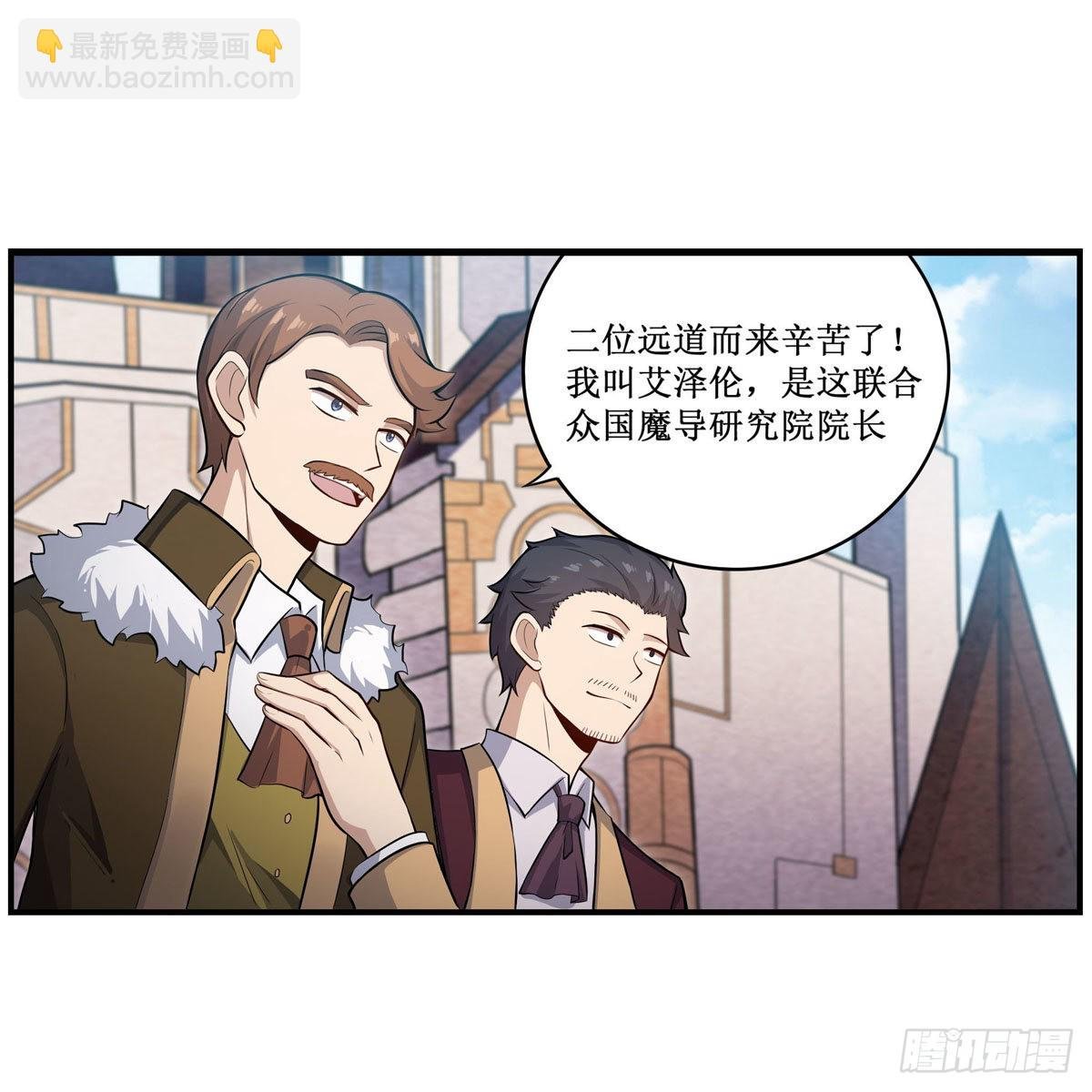 第271话 投其所好