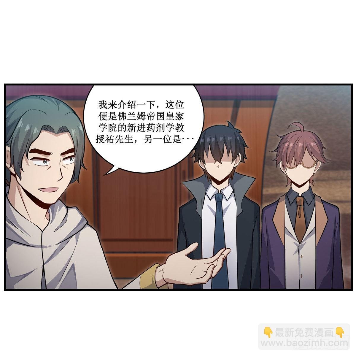 第271话 投其所好