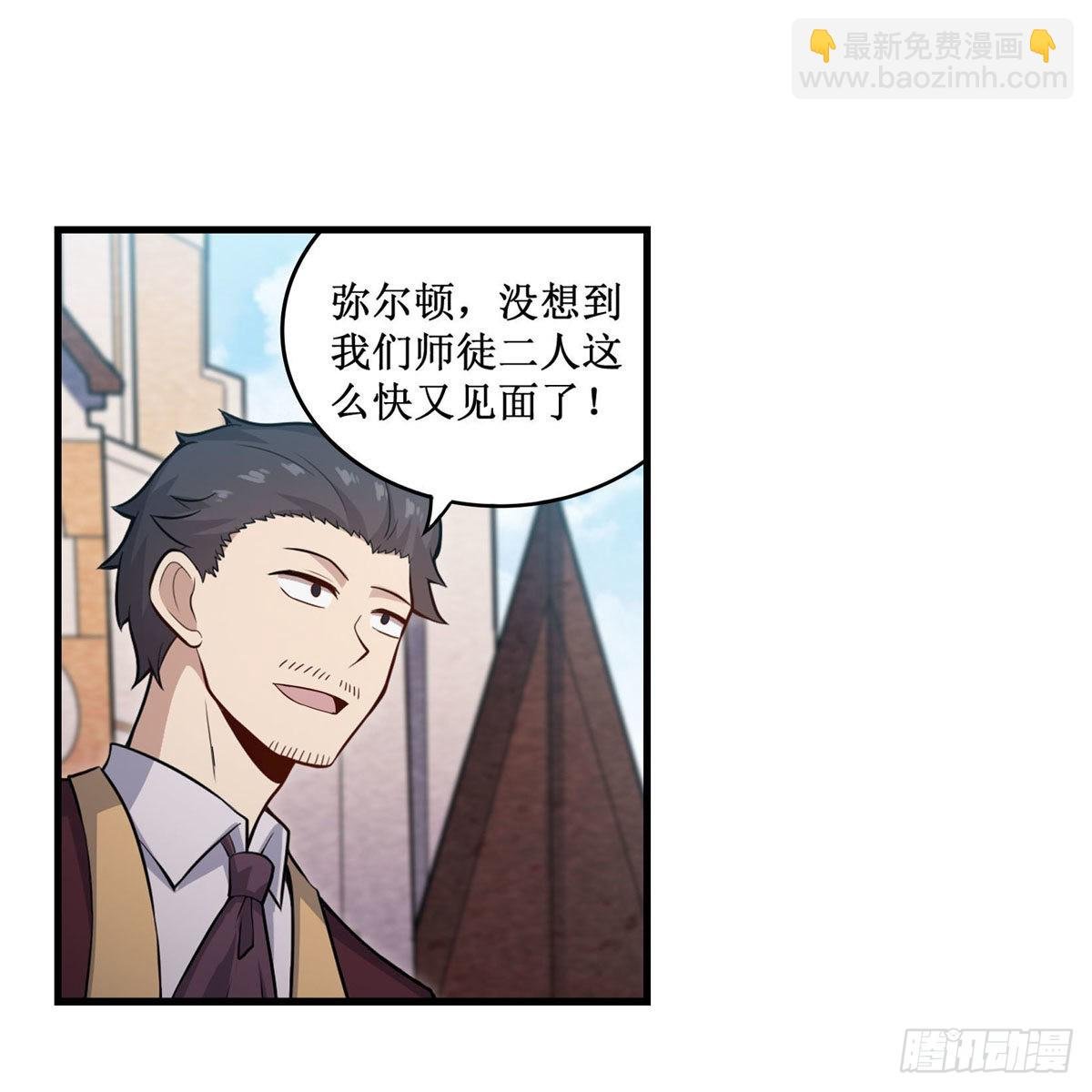 第271话 投其所好