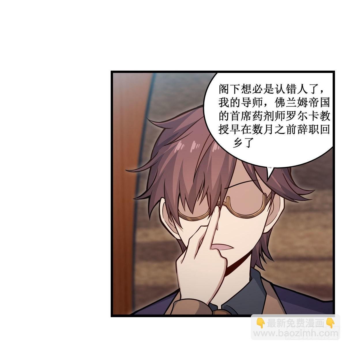 第271话 投其所好