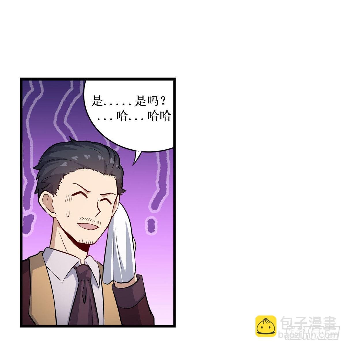 第271话 投其所好