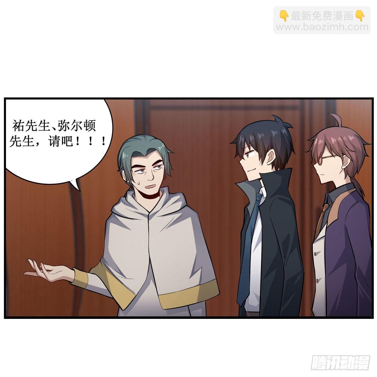 第271话 投其所好