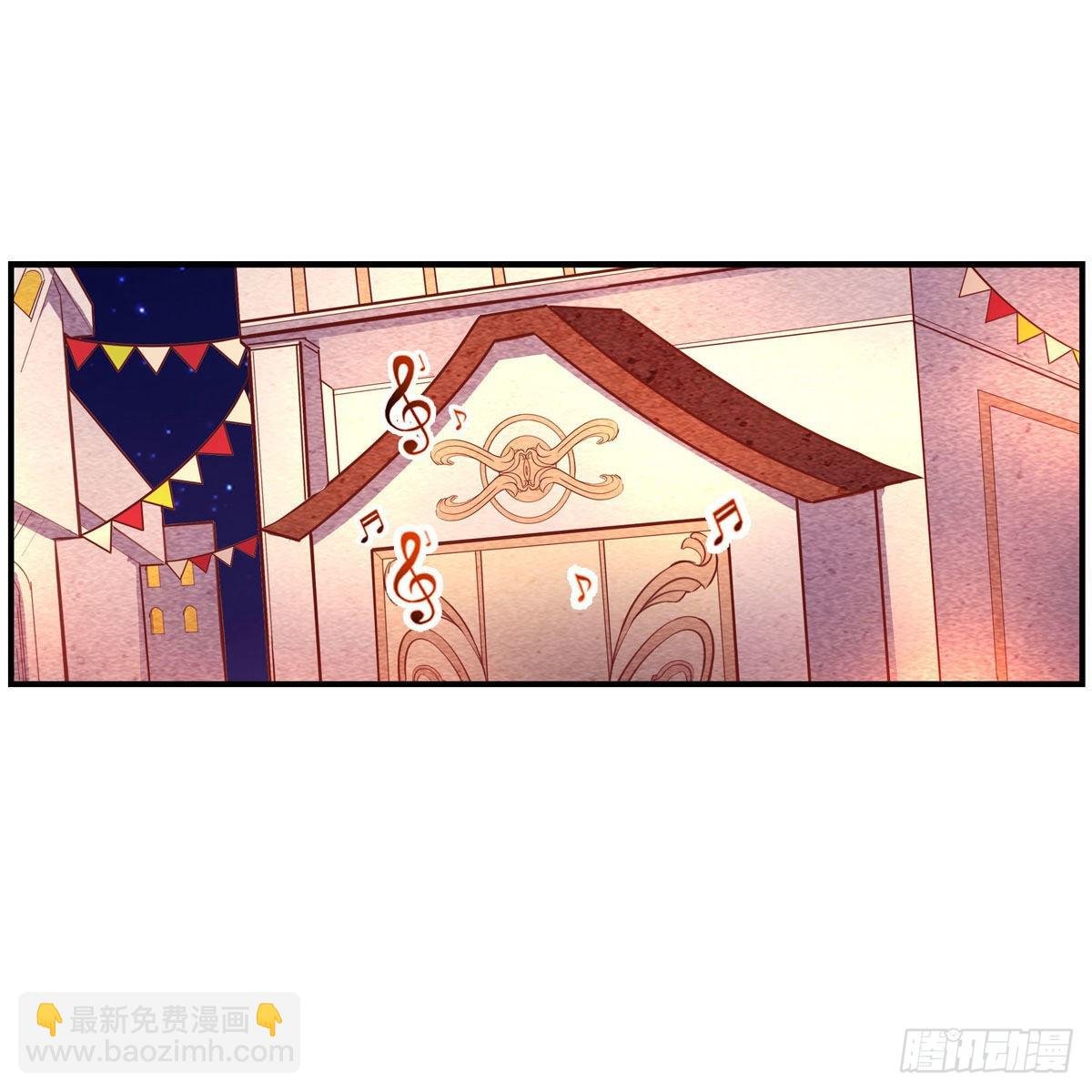 第271话 投其所好