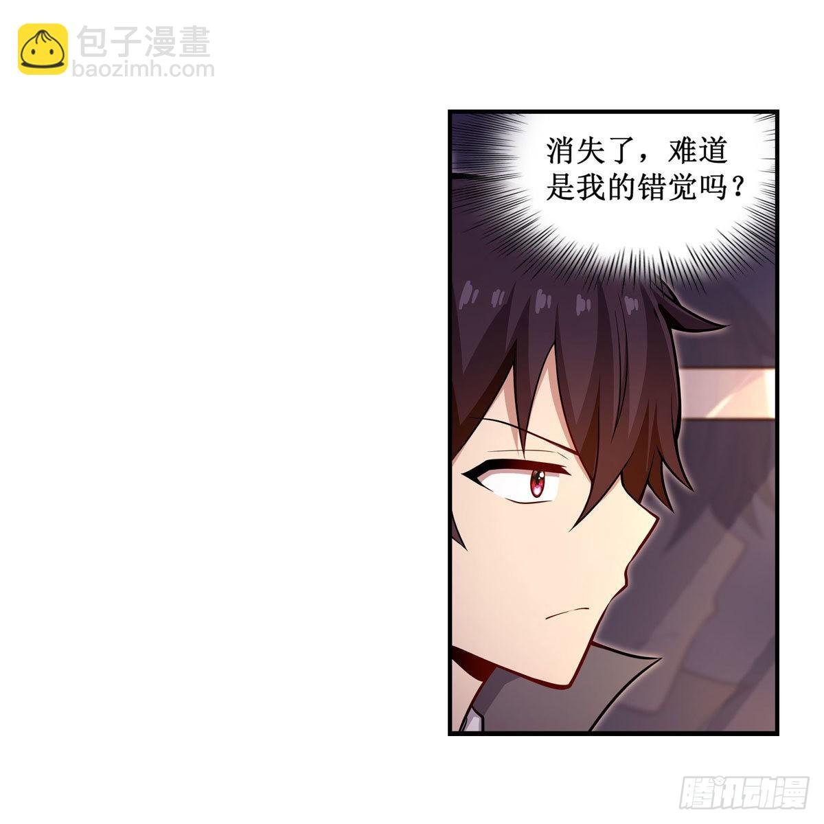 第271话 投其所好