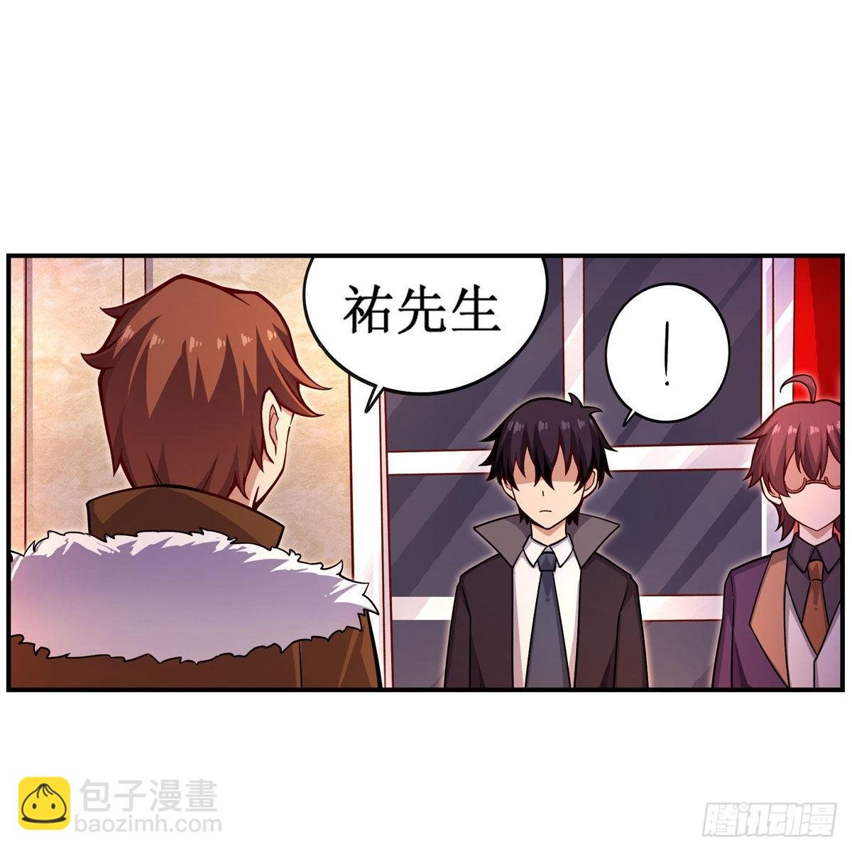 第271话 投其所好