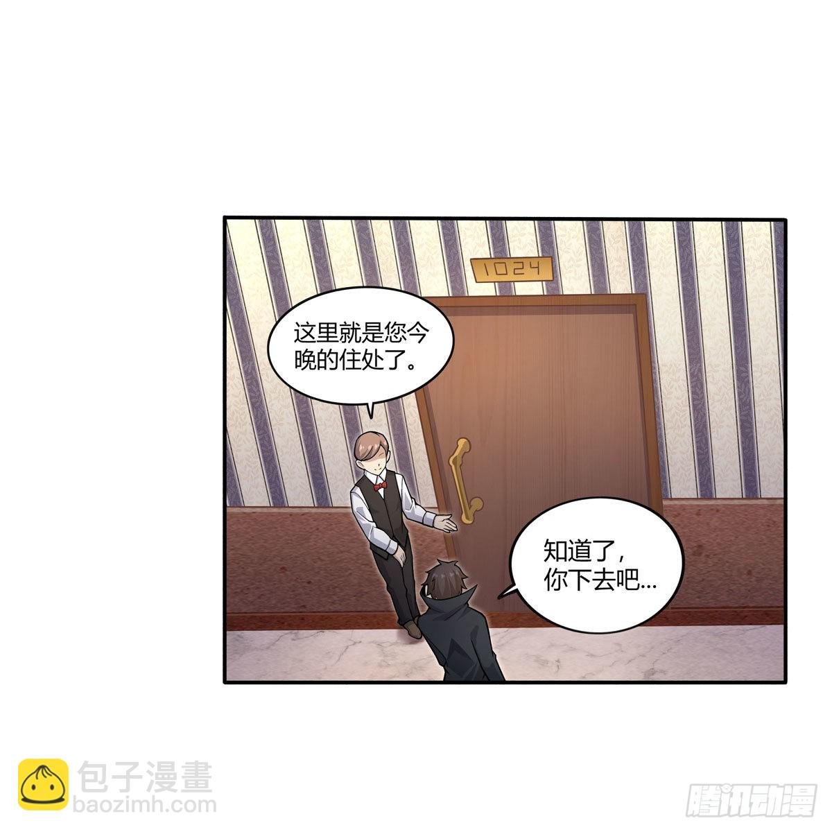 第272话 “特殊服务”