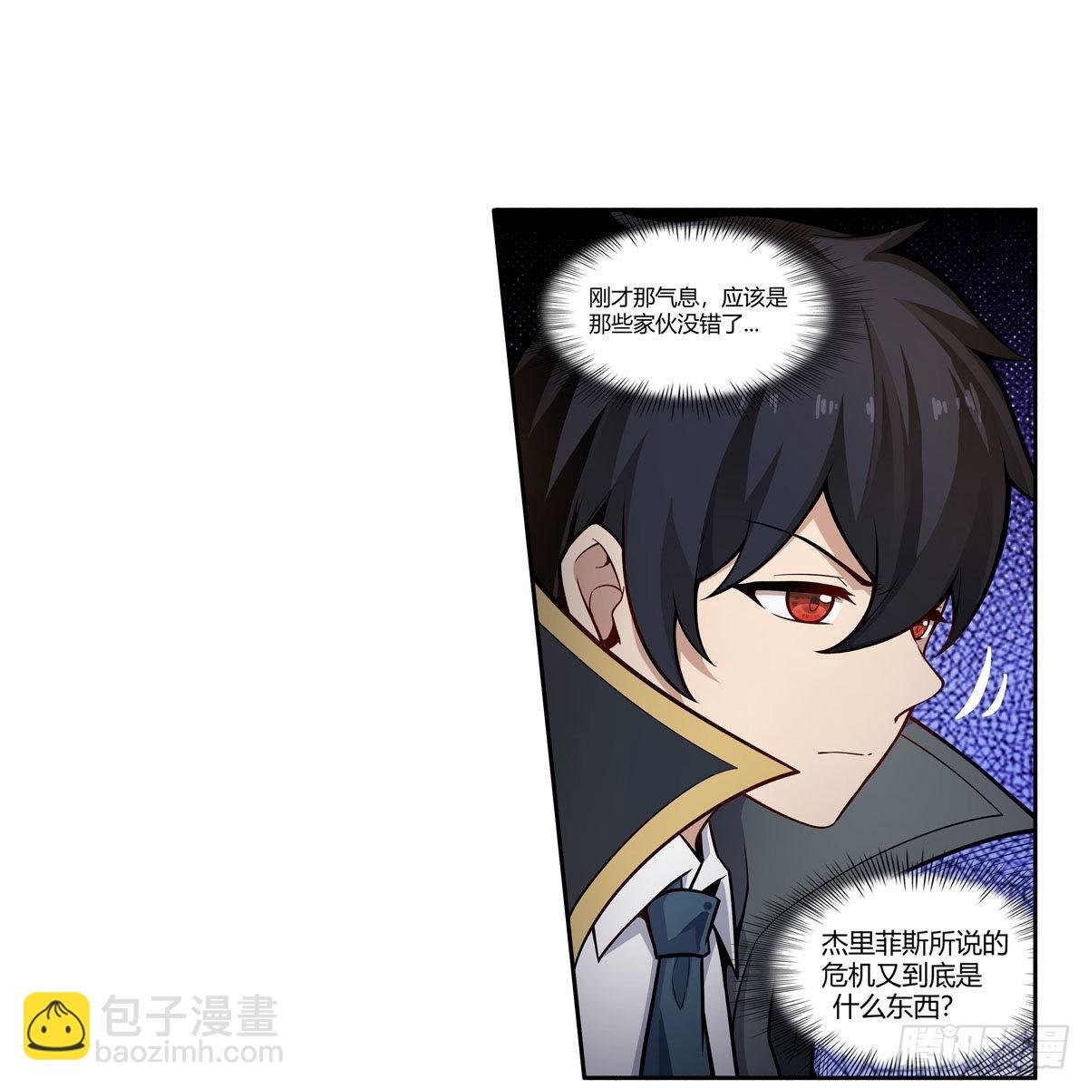 第272话 “特殊服务”