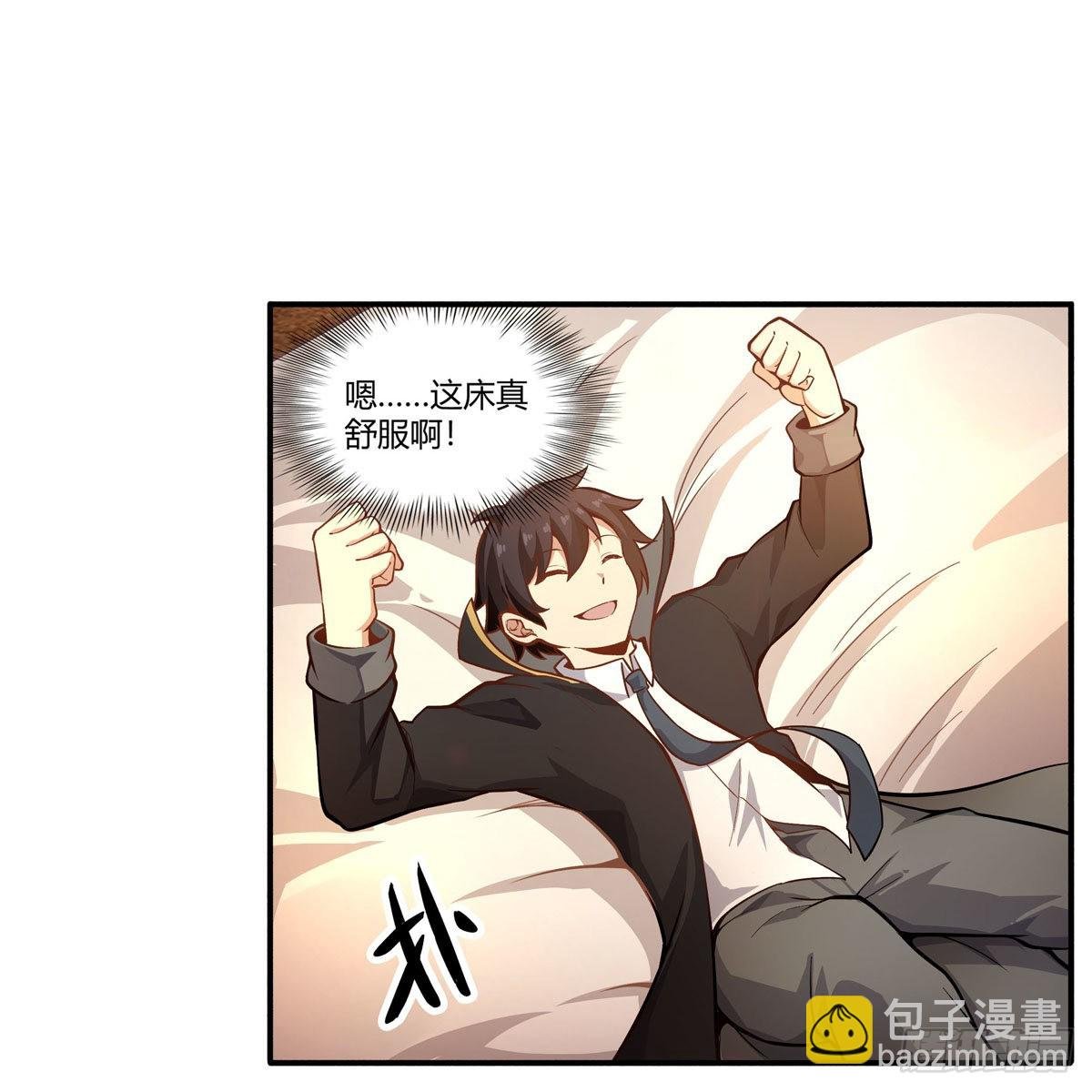 第272话 “特殊服务”
