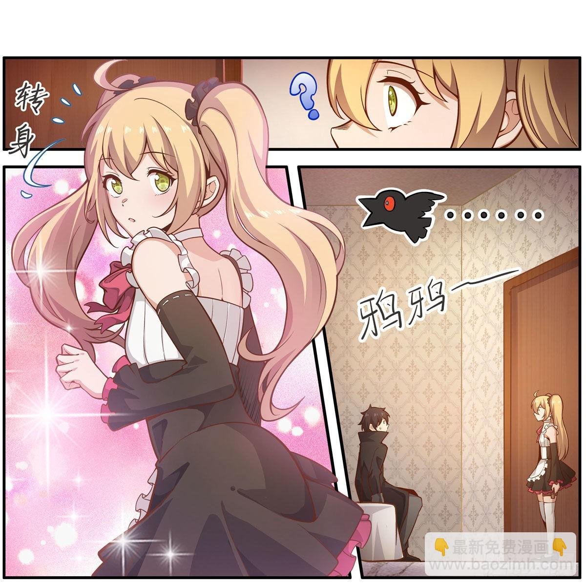 第272话 “特殊服务”