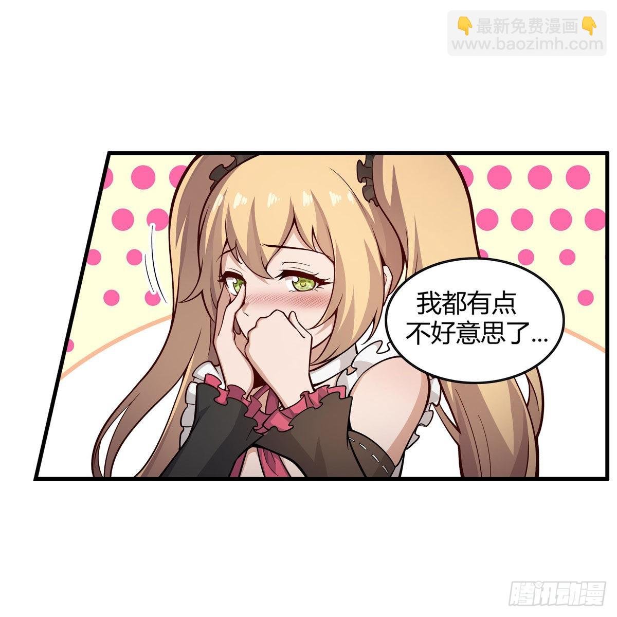 第272话 “特殊服务”
