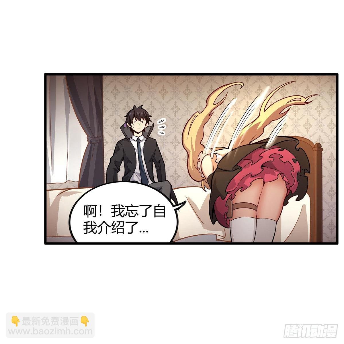 第272话 “特殊服务”