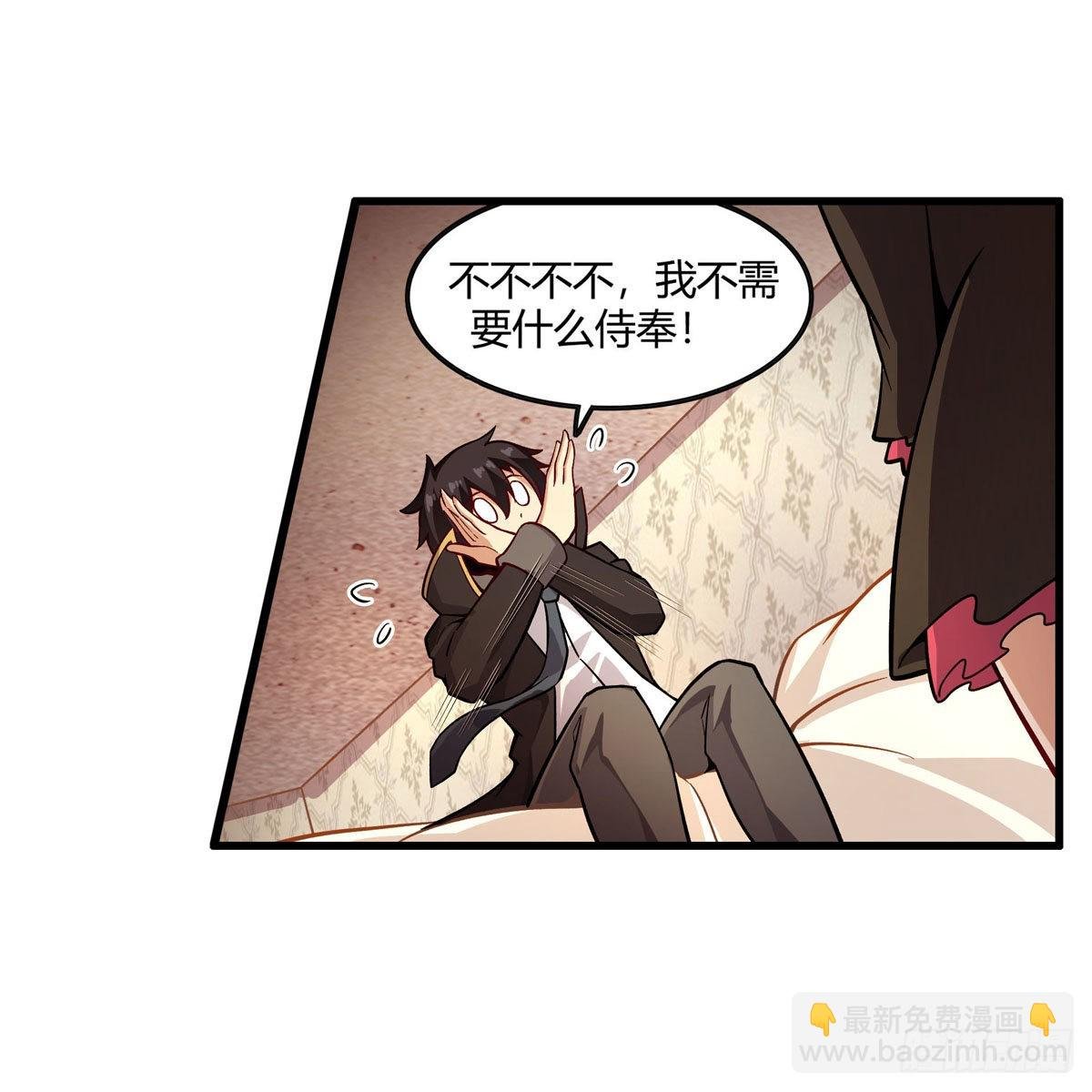 第272话 “特殊服务”