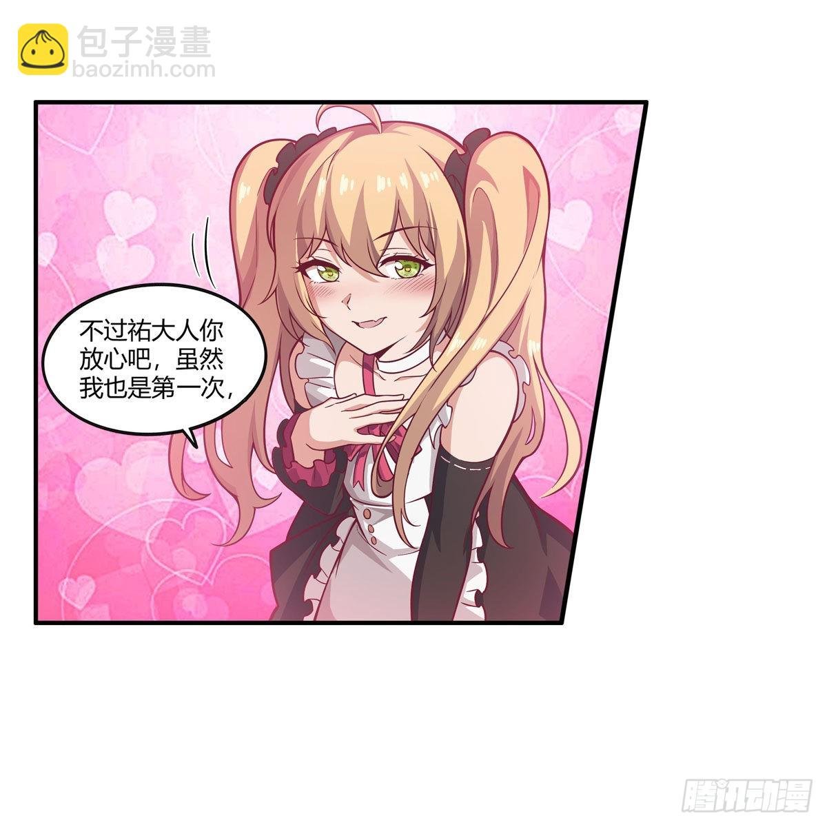 第272话 “特殊服务”