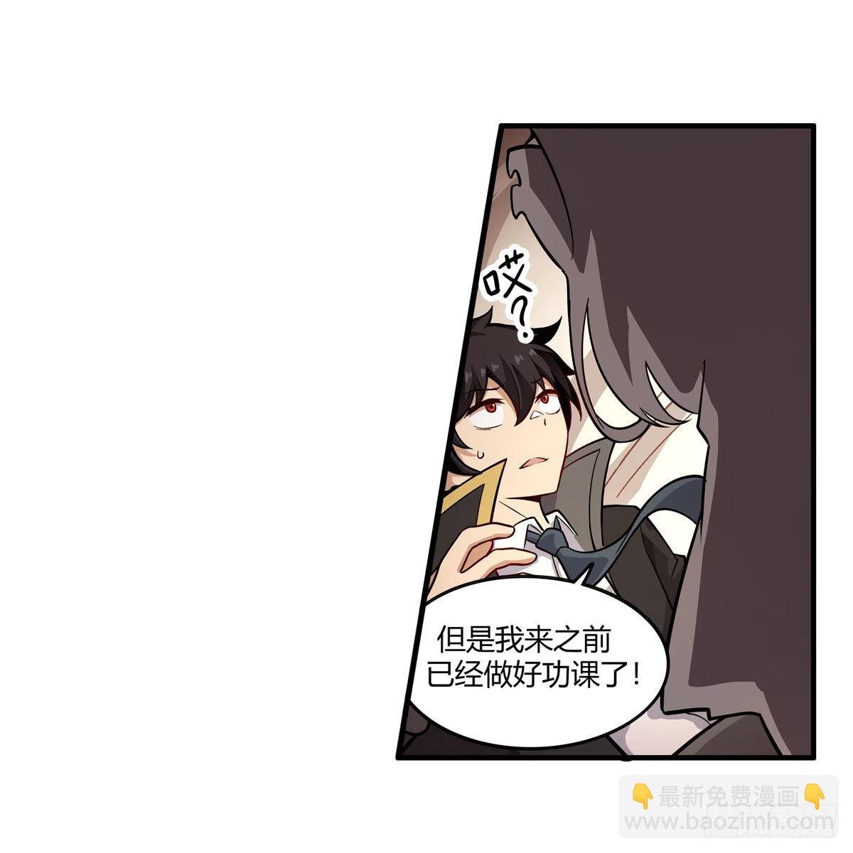 第272话 “特殊服务”
