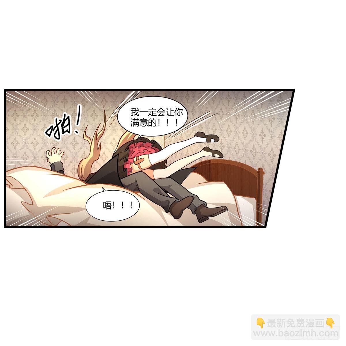 第272话 “特殊服务”