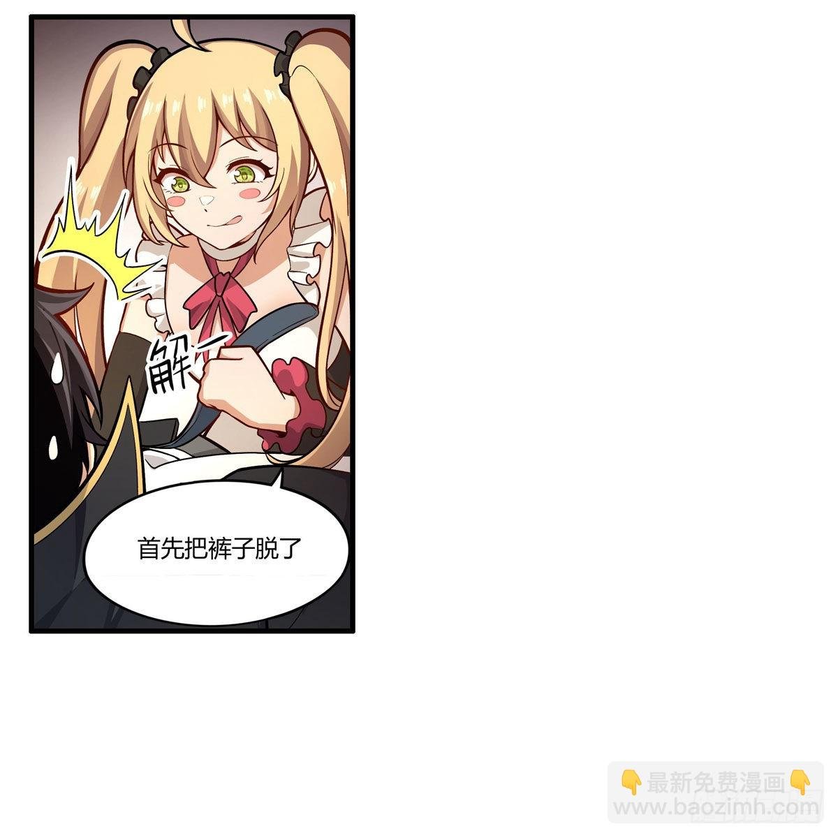 第272话 “特殊服务”