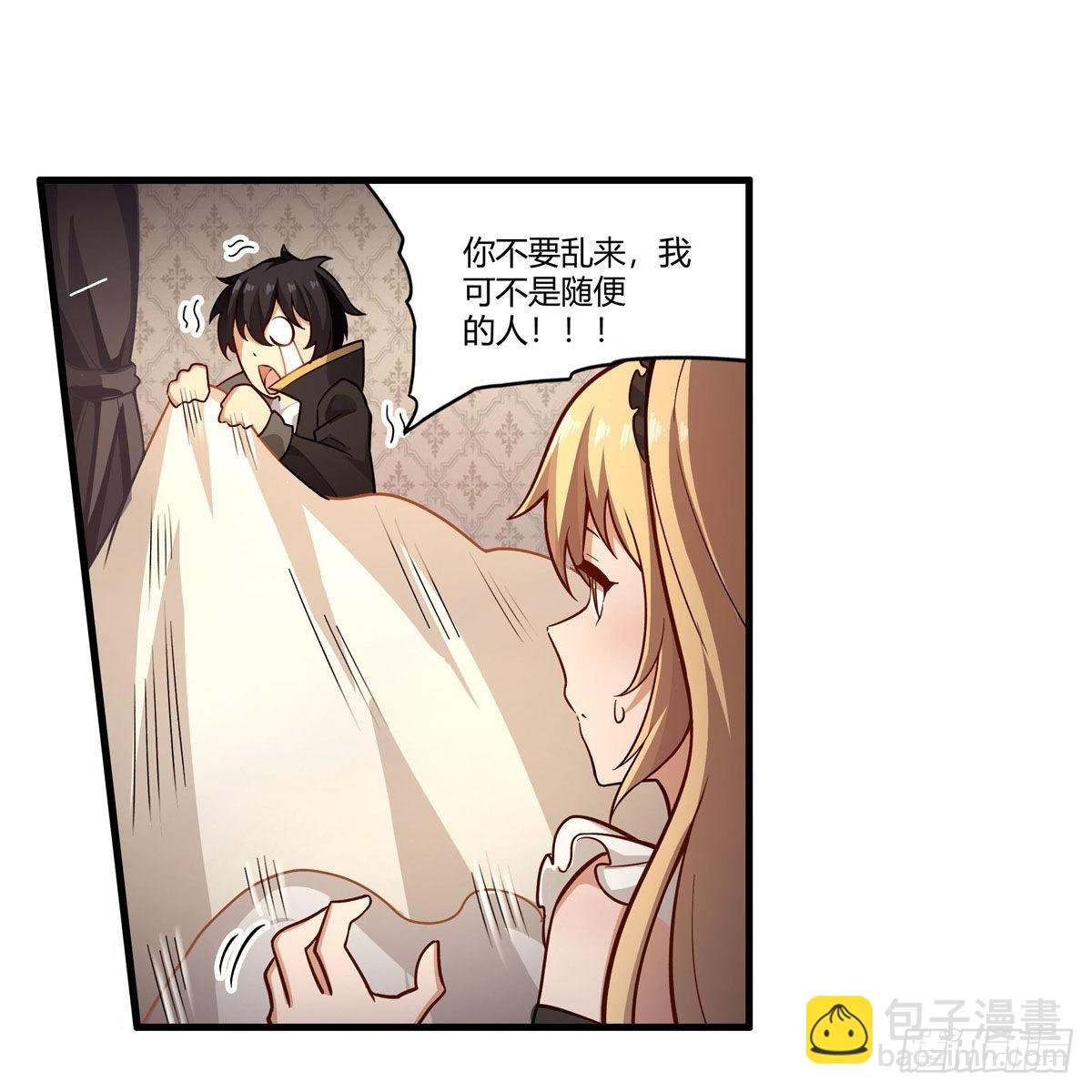 第272话 “特殊服务”