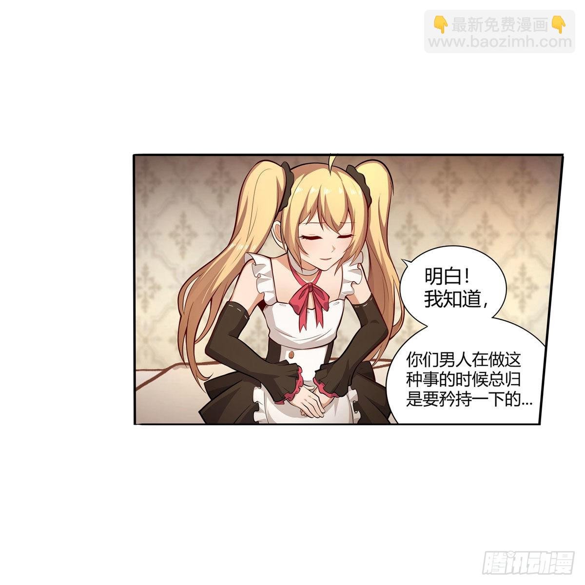 第272话 “特殊服务”