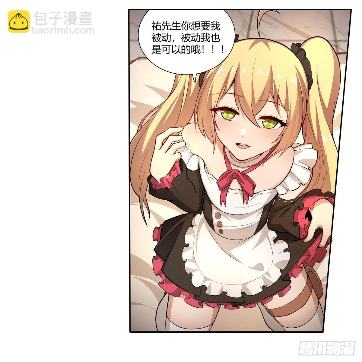 第272话 “特殊服务”
