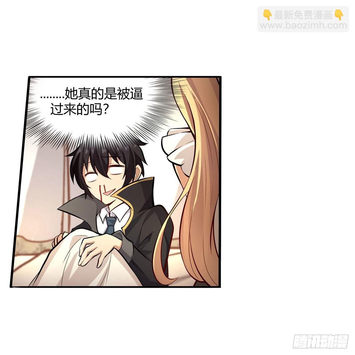 第272话 “特殊服务”