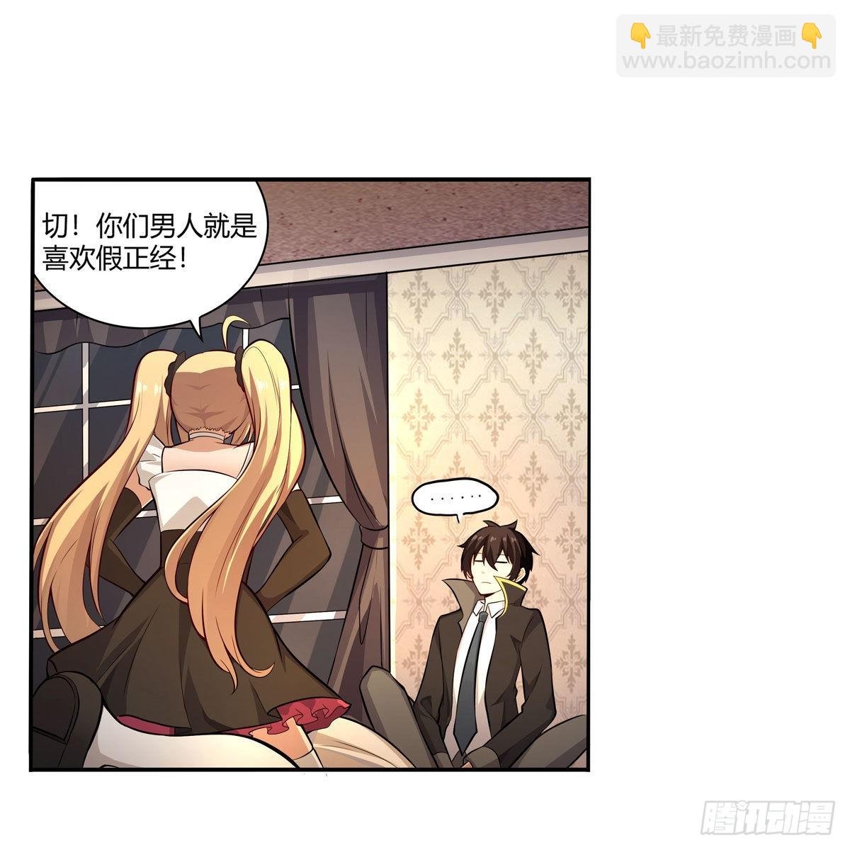 第272话 “特殊服务”
