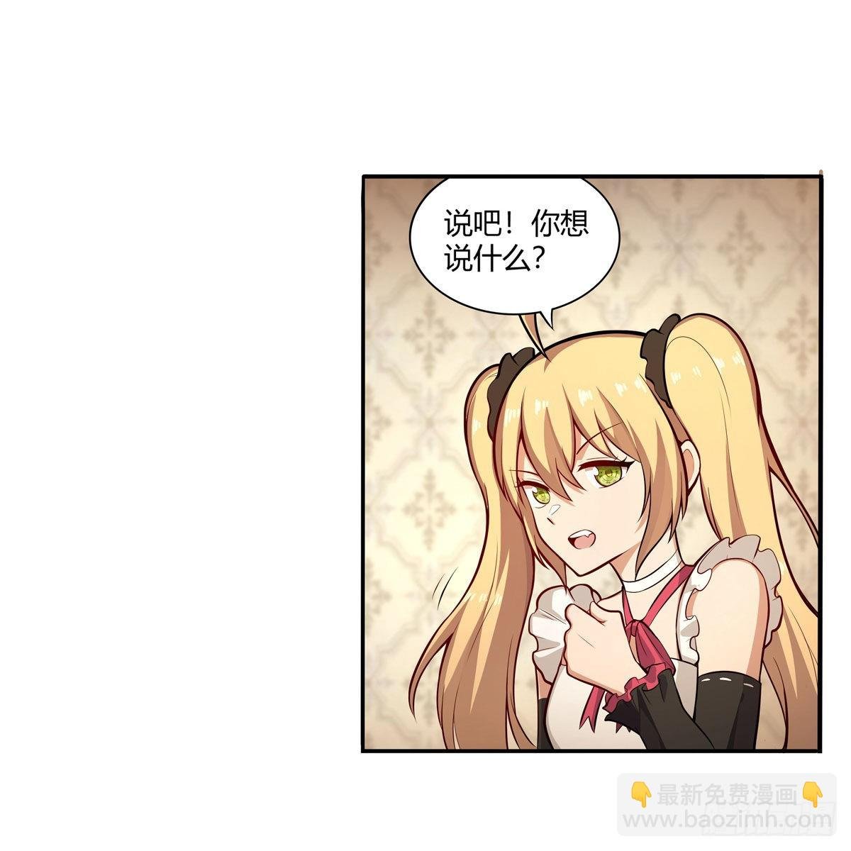 第272话 “特殊服务”