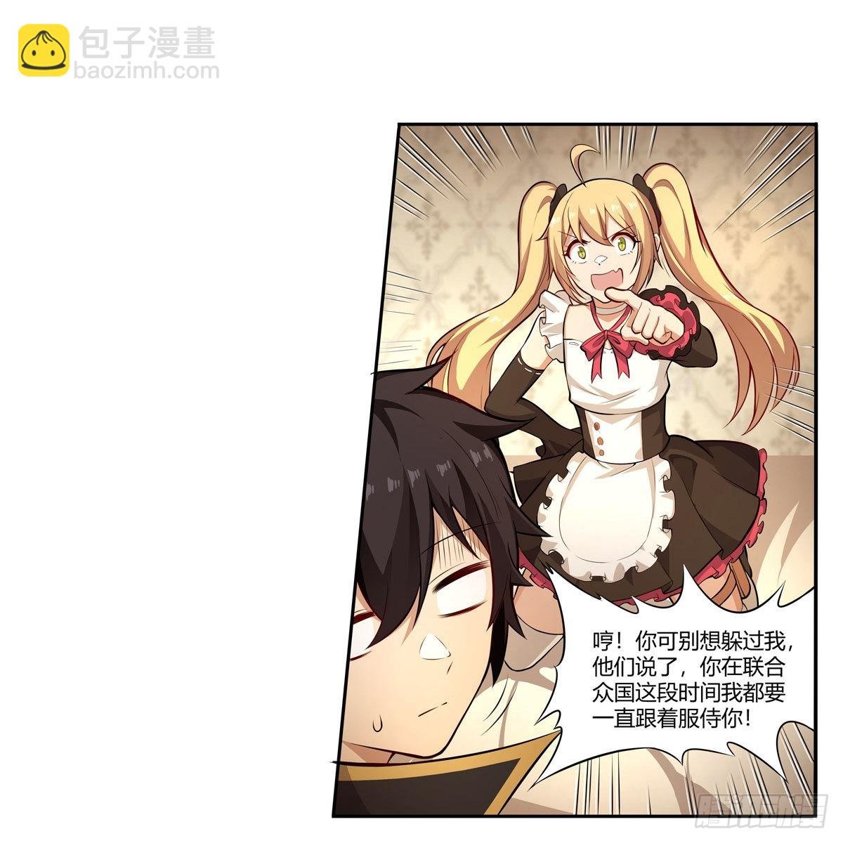 第272话 “特殊服务”