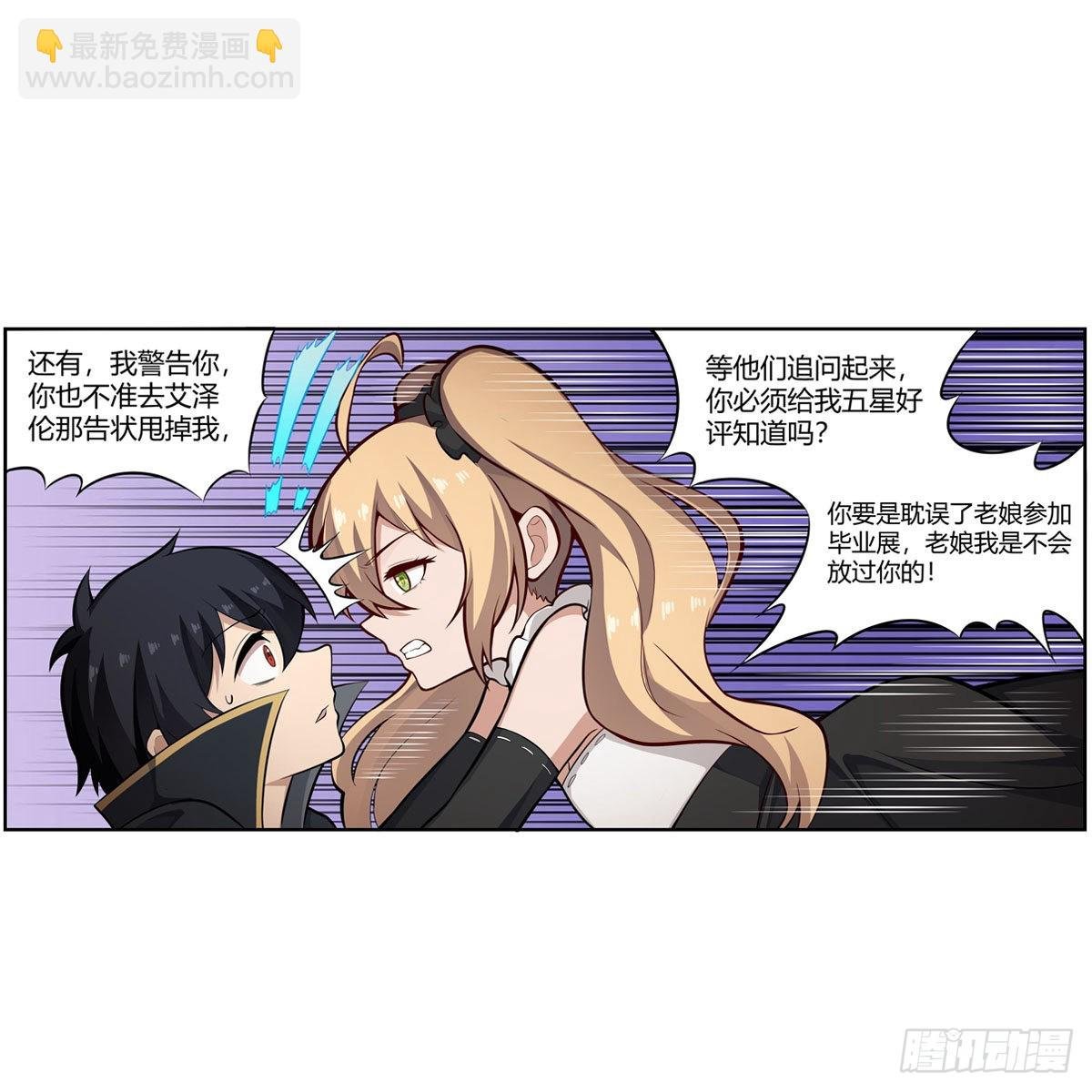 第272话 “特殊服务”