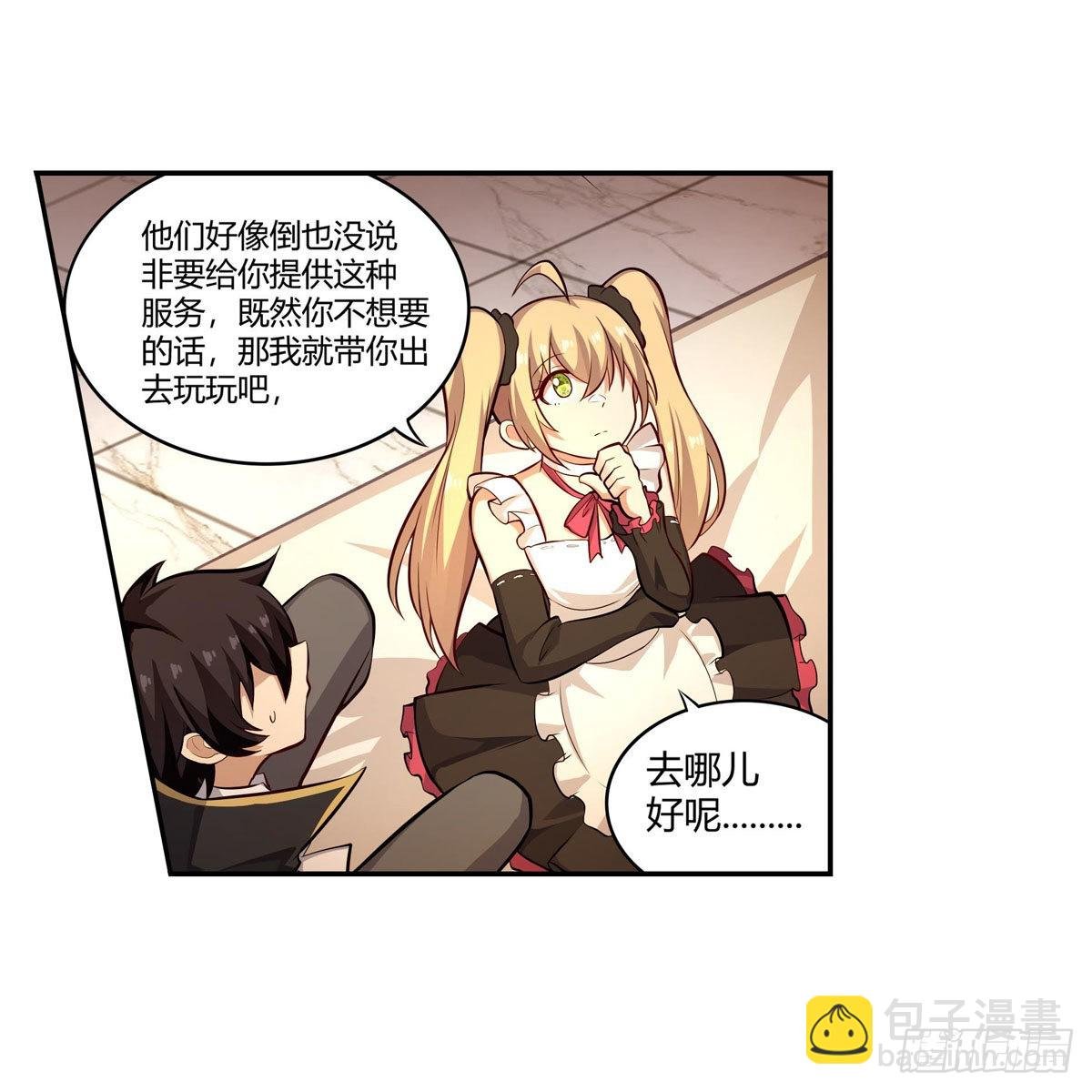第272话 “特殊服务”