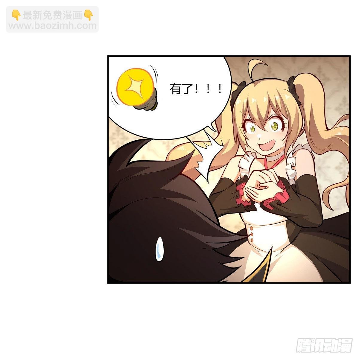 第272话 “特殊服务”