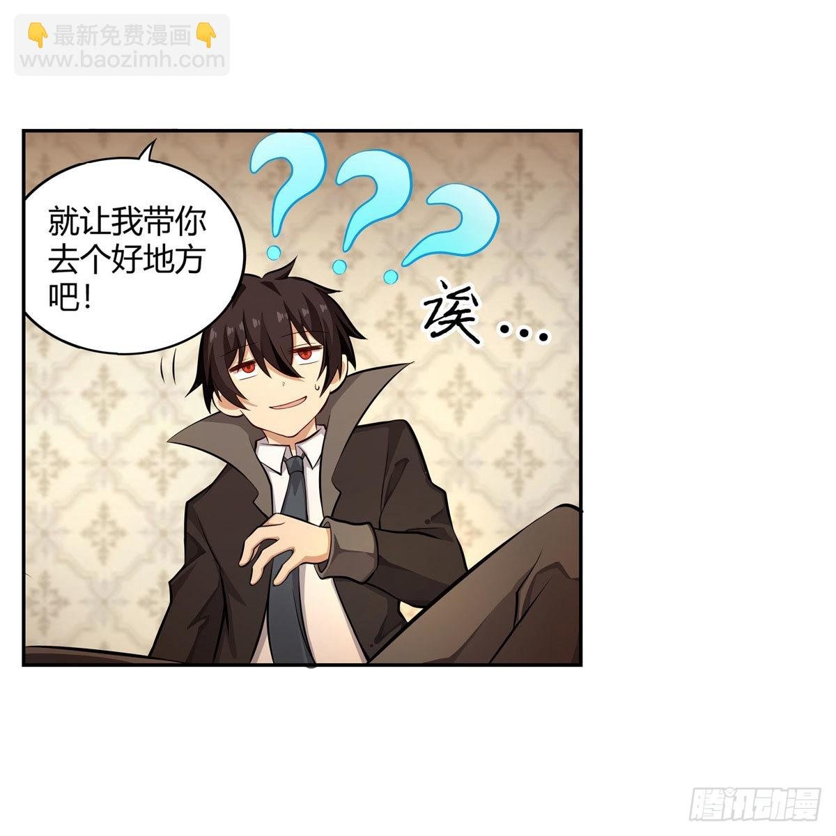 第272话 “特殊服务”