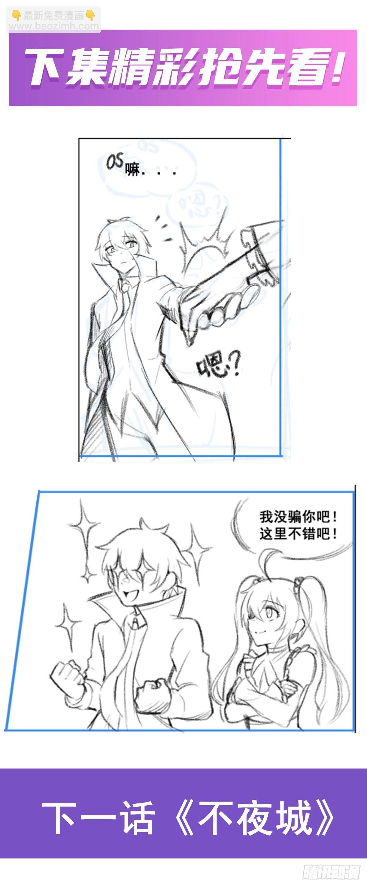 第272话 “特殊服务”
