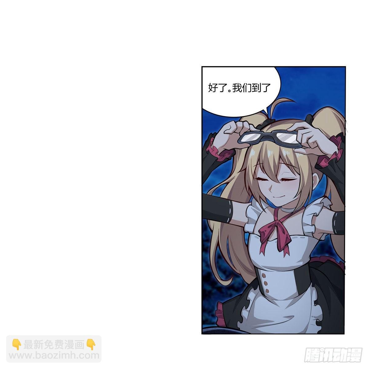 第273话 不夜城