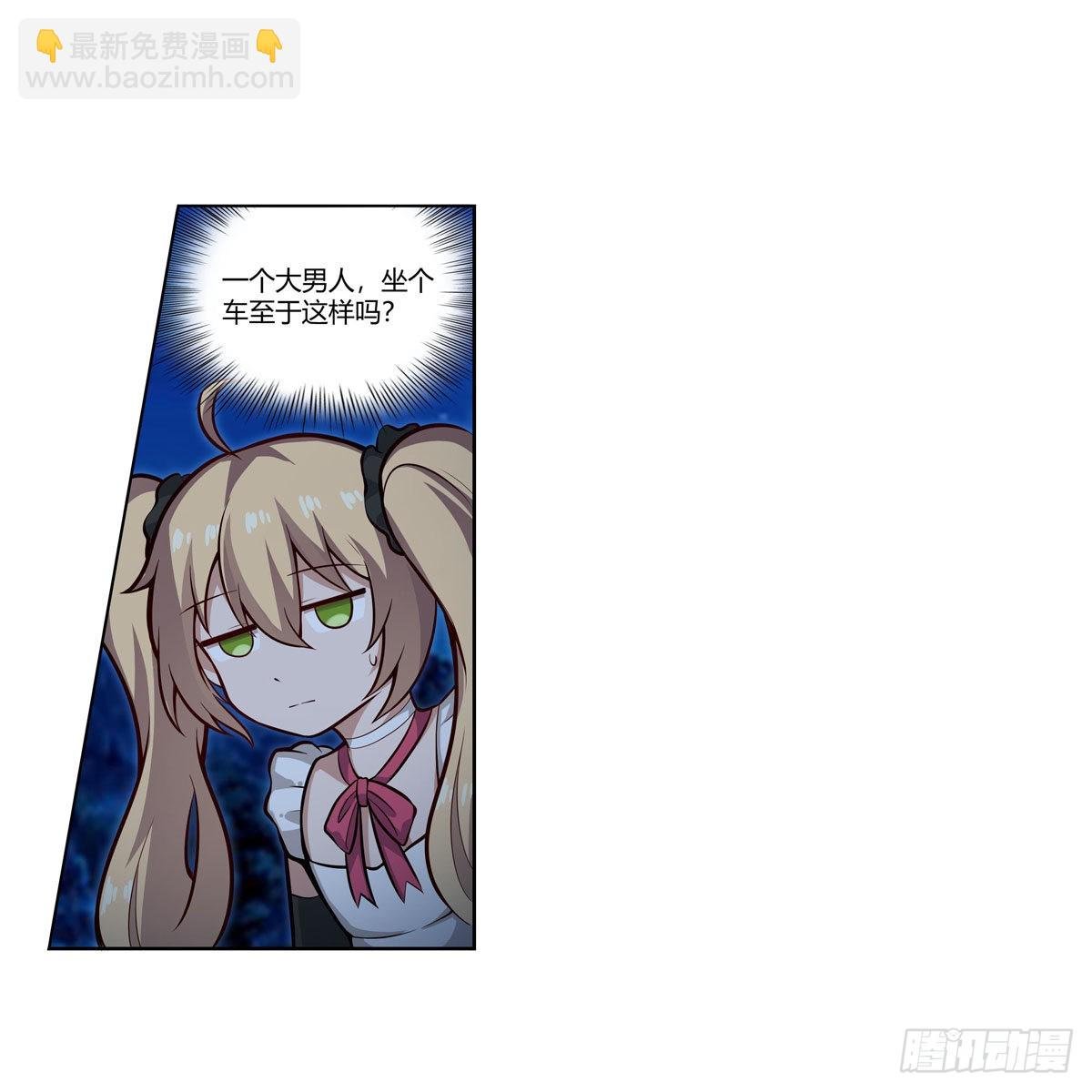 第273话 不夜城