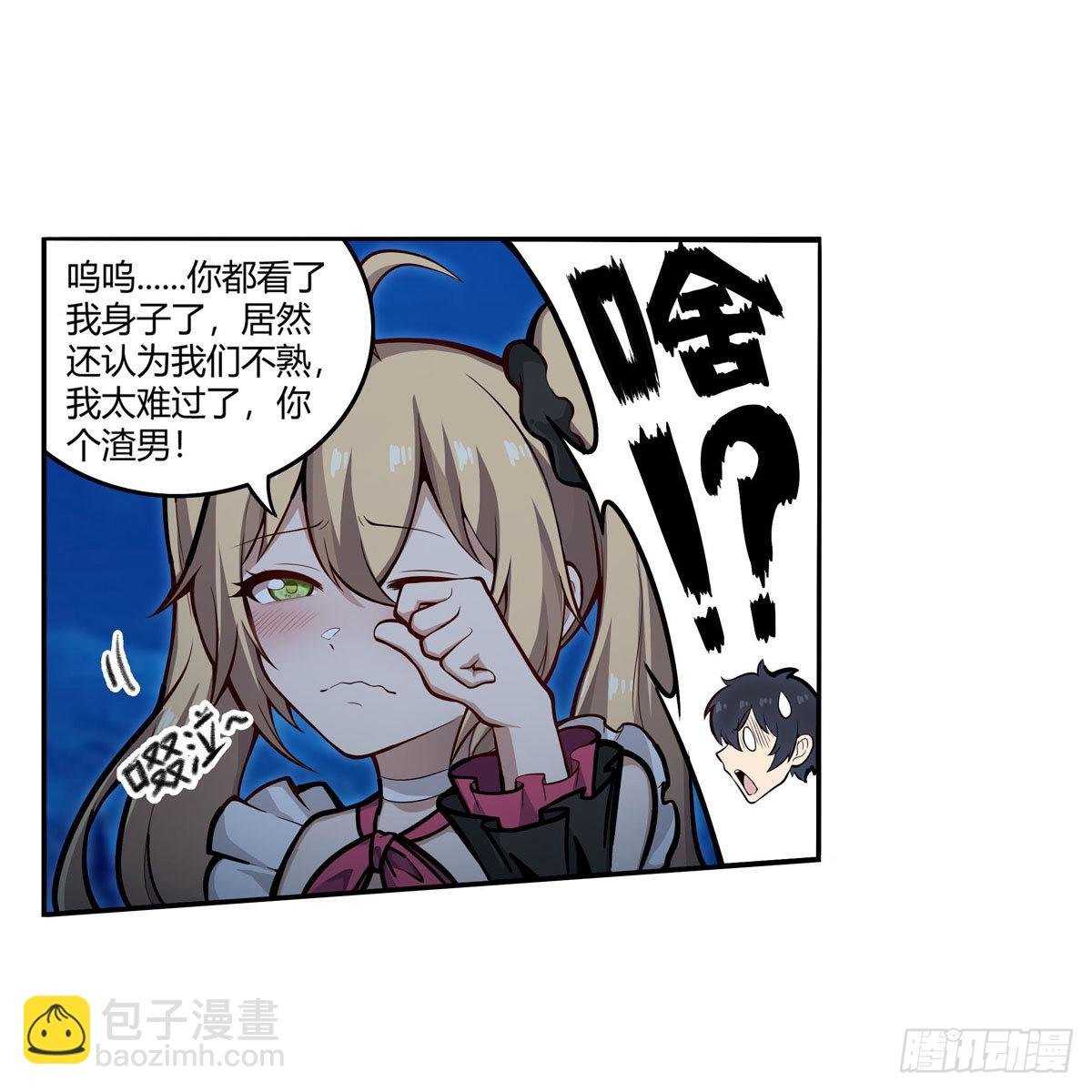 第273话 不夜城