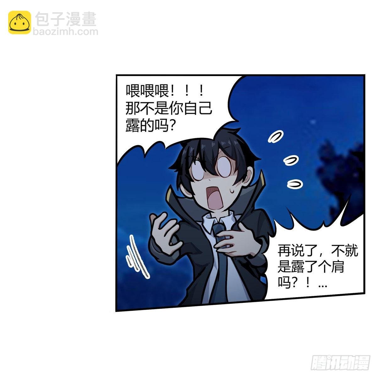第273话 不夜城
