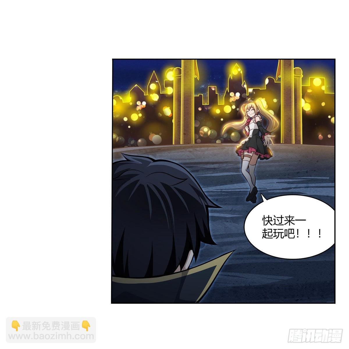 第273话 不夜城